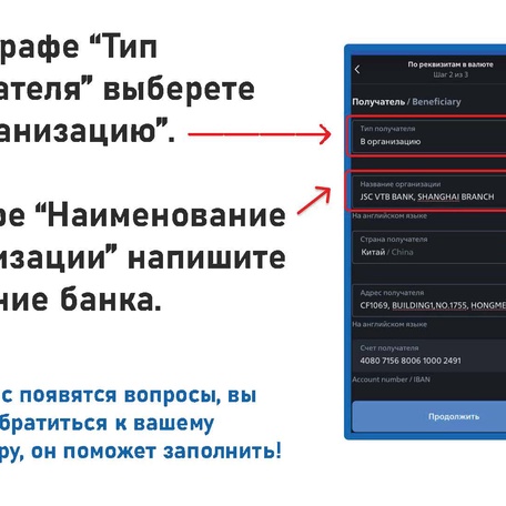 Инструкция по оплате автомобиля через Банк ВТБ